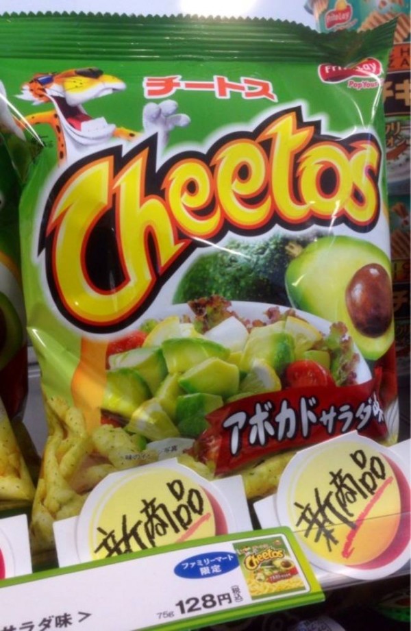chetos de aguacate