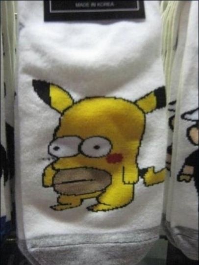 pikahomer